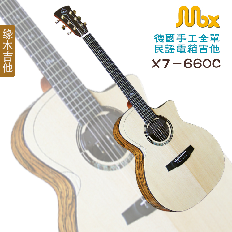 mbx 德国高端手工 全单民谣原声吉他 演奏级拾音器 型号x7-660c