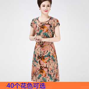人造棉桑棉绸绵绸中老年女装短袖连衣裙2017新款妈妈装中长款大码女装
