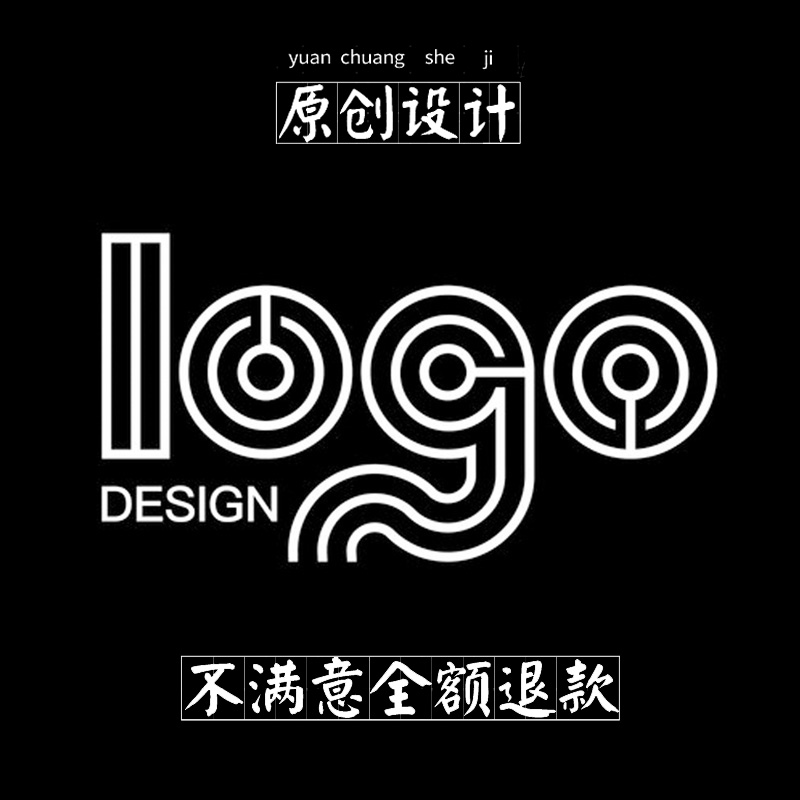 logo设计原创商标注册品牌公司店标店名店铺婚礼字体头像图标定制