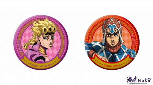 【现货】漫喵jojo的奇妙冒险第五部黄金之风徽章2枚乔鲁诺米斯达