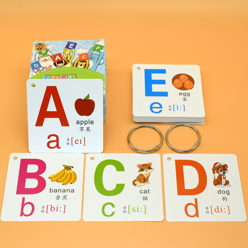 英文英语字母卡片26个大小写自然拼读早教卡幼儿小学生全套教具材