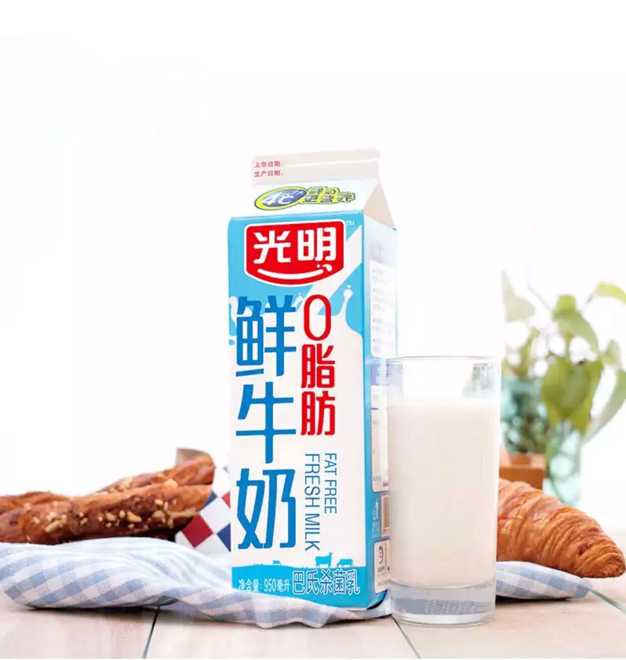 光明低温鲜牛奶 巴氏杀菌(0脂肪)鲜牛奶 950ml 顺丰发送