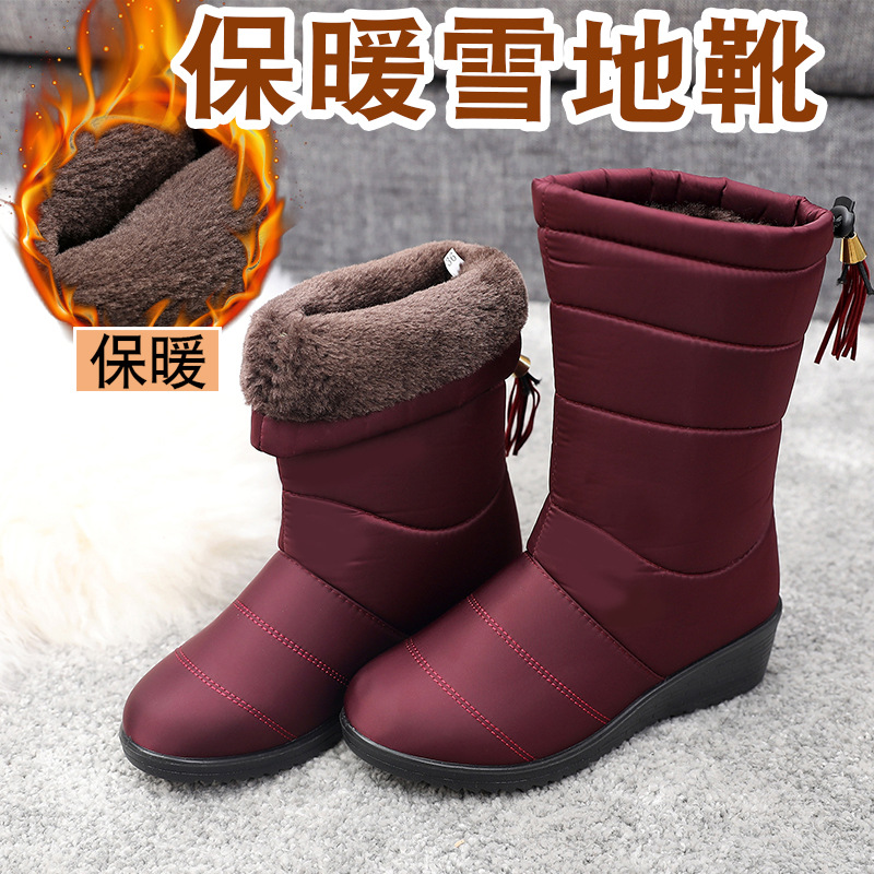 冬季女士流苏加绒雪地靴中筒坡跟保暖妈妈女靴子防水防滑女款棉靴