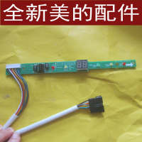 冠远GY746挂机通用板-机罩全包防雨防晒尘通