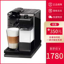 Americans go! Nespresso Lattissima DeLonghi EN550 capsule coffee machine DeLonghi