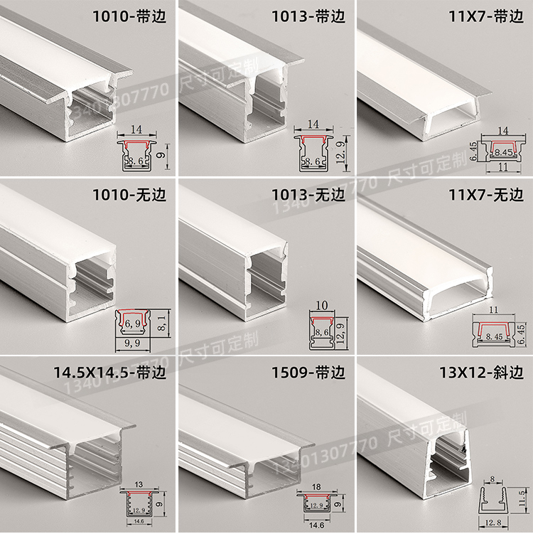 led灯槽嵌入式铝合金u型线条灯卡槽铝槽明装线型展柜长条硬灯条带