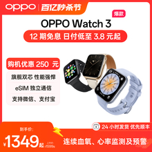 Новые умные часы Oppo ESIM