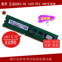 集邦数码优惠价668.00元,集邦数码精心为您挑