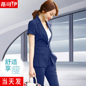 短袖西装套装女装职业套装夏装时尚西服套裙女士OL正装面试工作服女士职业装