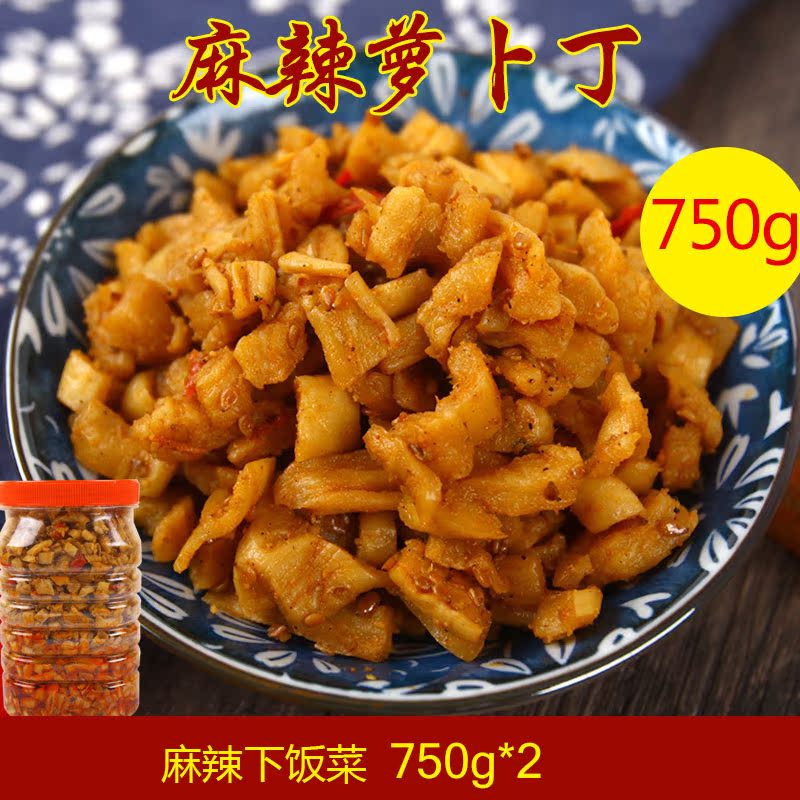 共285 件隆香坊麻辣萝卜干相关商品