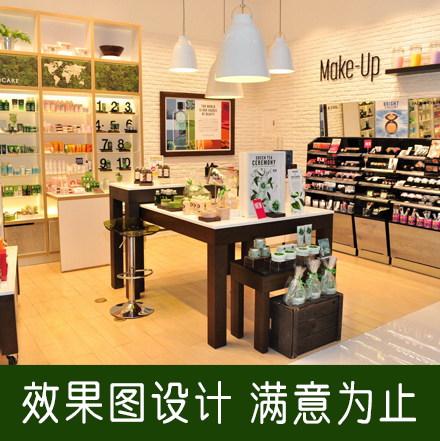 美甲店化妆品店面效果图设计 门店装修效果图绘制 专卖店形象设计