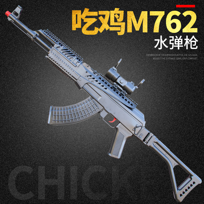 共341 件斯泰迪ak水弹枪相关商品