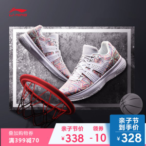 李宁篮球鞋男鞋速雨2018新品减震耐磨防滑支撑包裹男子鞋子运动鞋运动鞋