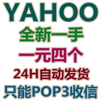 日本755注册认证 shoppies yahoo mercari 手机