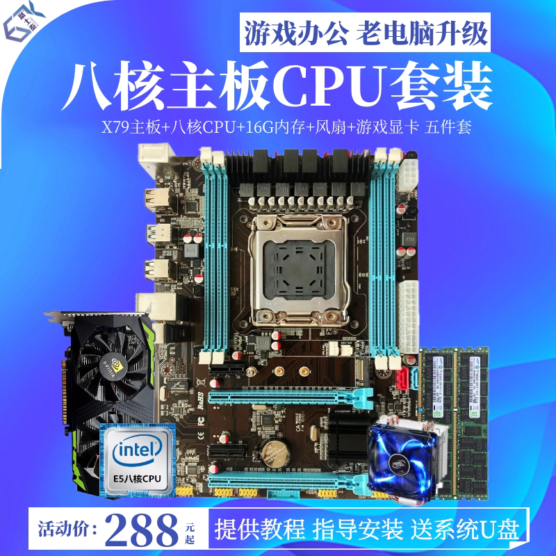 吃鸡用什么显卡 cpu_吃鸡用什么显卡 cpu