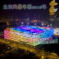 现票秒发2016年北京风景年票北京旅游年票44
