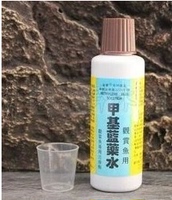 龙鱼特效药-包邮仟湖OF龙鱼专用治疗龙鱼蒙眼