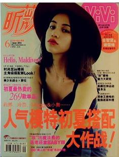 昕薇杂志模特的月收入