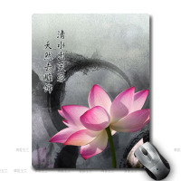 荷花鼠标垫-新青花瓷 鼠标垫 包邮【木夕良品】