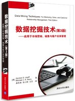 数据挖掘、推理与预测-习--WEKA应用技术与实