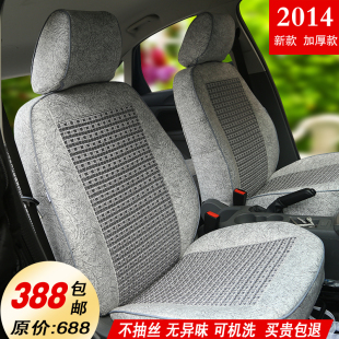 来高尔夫6朗逸POLO迈腾CC途观汽车座套四季座套-新速腾座套有用高清图片
