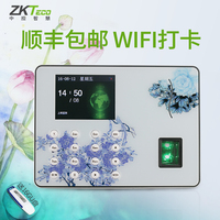 智能指纹打卡机-件安装包邮中控智慧考勤机W