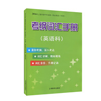 化新自觉\/上海市社会-资格证教材 上海会计上岗