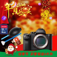 a7r2-R2 a7rm2全幅微单Sony\/索尼 ILCE-7RM2