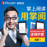 微雪 4.3寸 电子墨水屏 模块 LCD显示模块 支持