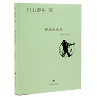 作文/7年级下华东师范大学出版社上海初中教学期初中他了改变我图片