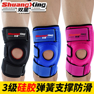 运动护具跑步篮球健身户外选什么牌子好 同款