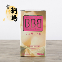 【BBB565(COM||BBB565(COM】_BBB565(C