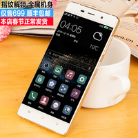 Daxian\/大显 大显7i 超薄安卓智能机 5.5英寸大