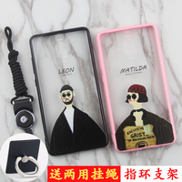 华为LON-摔壳磨砂壳诗米乐 华为mate9 pro手机