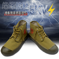 低压绝缘-正品双安牌 2.5KV 00级带电作业 乳胶