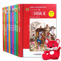 封神故事-义 硬壳精装 无障碍阅读典藏版 白话