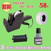 印生产日期转码手调印码机平面包装打码器油墨