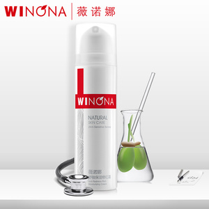 薇诺娜舒敏保湿修红霜15g修护角质层泛红敏感肌肤专用护肤品乳液润肤霜