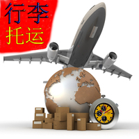 香港快运航空-捷星 酷航 补行李托运额亚航行李