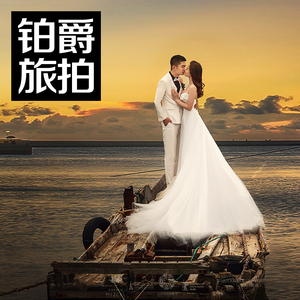 铂爵旅拍婚纱摄影三亚厦门丽江青岛巴厘岛普吉岛拍婚纱照团购伯爵