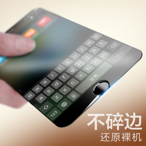 龙麟宫iphone6钢化膜苹果6splus钢化玻璃膜7防蓝光高清手机膜4.7手机钢化膜