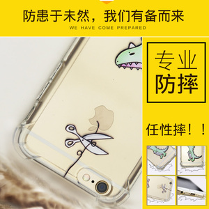 iPhone6s气囊防摔壳苹真的好吗 哪里买便宜价