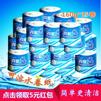 卫生之星-巾纸 整箱包邮 卫生纸面巾纸森爱之心