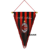 英超酒吧装饰国际米兰AC米兰足球俱乐部队旗