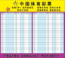 【竞彩】_竞彩推荐_品牌_价格_第1页