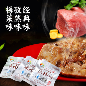 金恩凡提500g散装猪肉条猪油渣散装温州特产休闲小吃零食肉干美食美食特产
