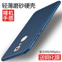 80035B触屏-N8003\/2s透明防摔蓝光原装手机