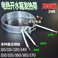 电水壶\/电热开水瓶配件\/热水壶\/加热带\/加热 圈