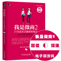 宝大学县域电商运营岗-城 微信公众号 朋友圈 