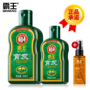 天猫超市男士霸王防脱洗发液选什么牌子好 同